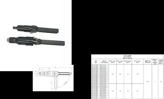 Σύνδεσμος εφαρμογής χαμηλής πίεσης σειράς ELS-G